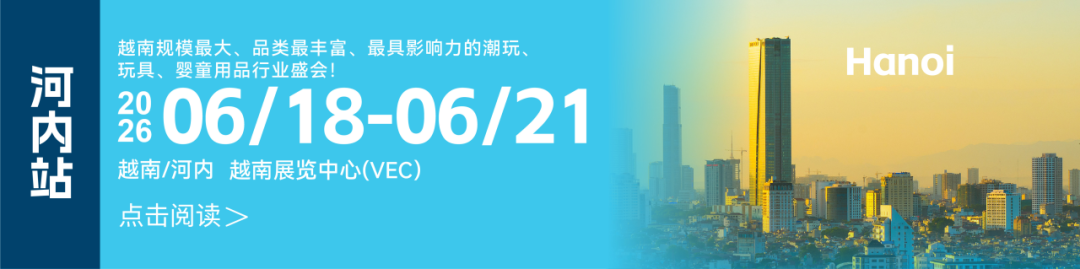 IBTE河内展公交车广告持续曝光，6条黄金公交线 · 声动全河内！