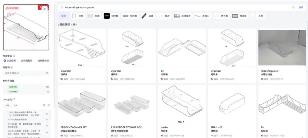 厨房收纳神器选品分析：透明材质+高容量设计受青睐​