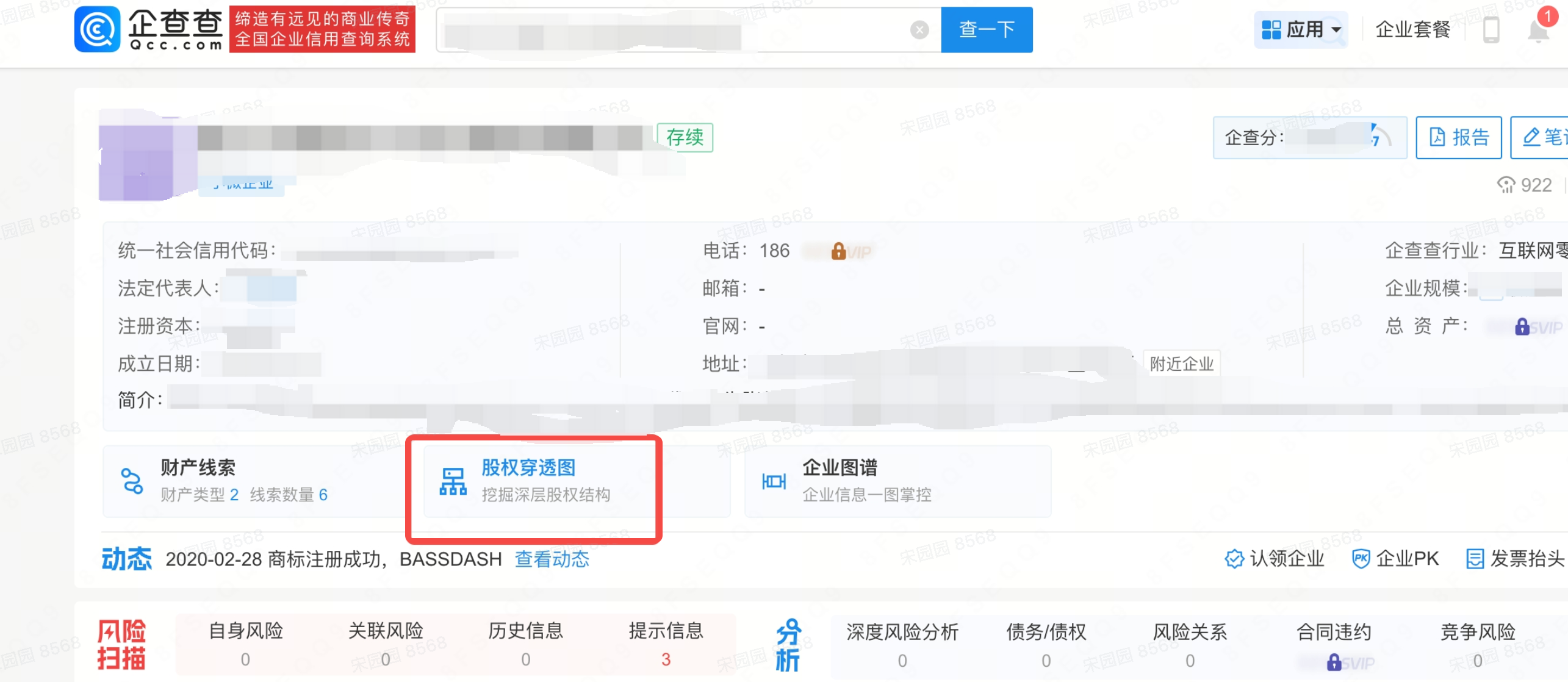TikTok Shop墨西哥站开店最终受益人填谁？最终受益人不清楚怎么办？
