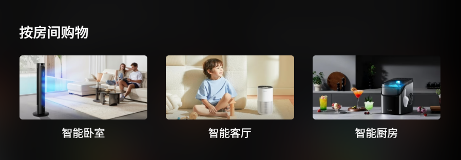 深圳Govee智能照明品牌海外年销14亿 揭秘中国品牌出海成功之道​