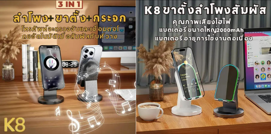 东南亚选品新趋势：多功能集成设备成TikTok泰国站热销密码​
