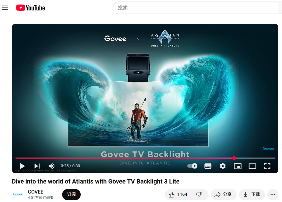 深圳Govee智能照明品牌海外年销14亿 揭秘中国品牌出海成功之道​