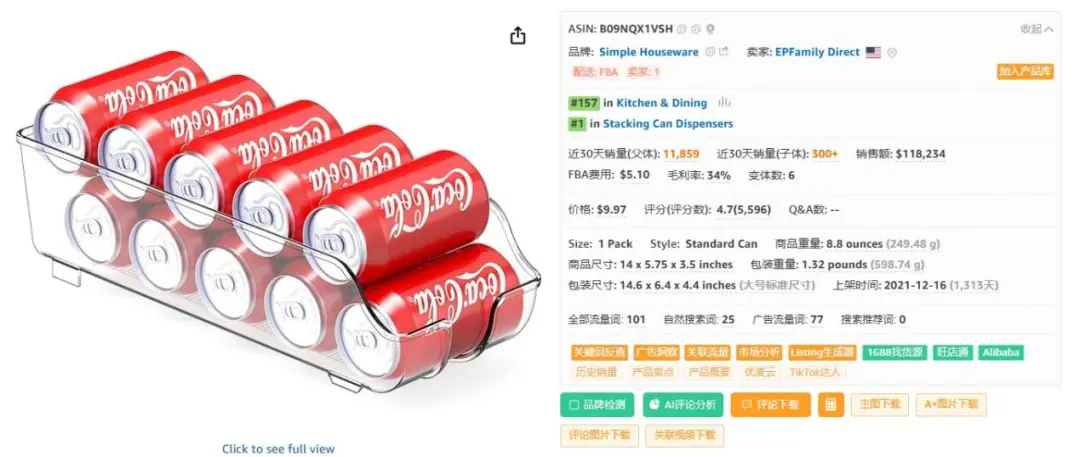 厨房收纳神器选品分析：透明材质+高容量设计受青睐​