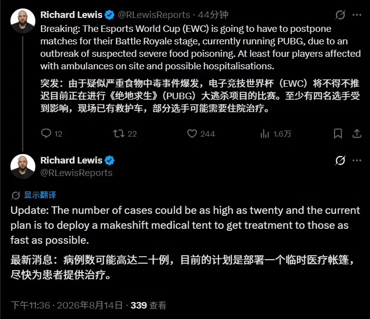 图片 550吨美元砸向EA的沙特,盯上了中国电竞