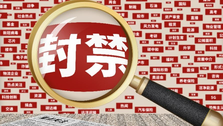 亚马逊突发“协议三扫号”：AI回溯历史运营，大批店铺冻结资金