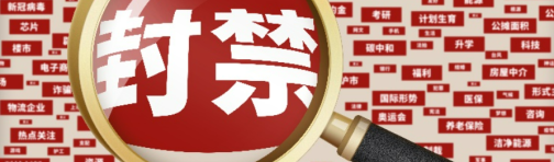 亚马逊突发“协议三扫号”：AI回溯历史运营，大批店铺冻结资金