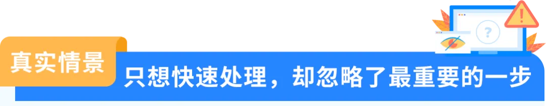 收到亚马逊商品质量违规通知，「申诉」还是「争议」？一篇讲清正确选择逻辑