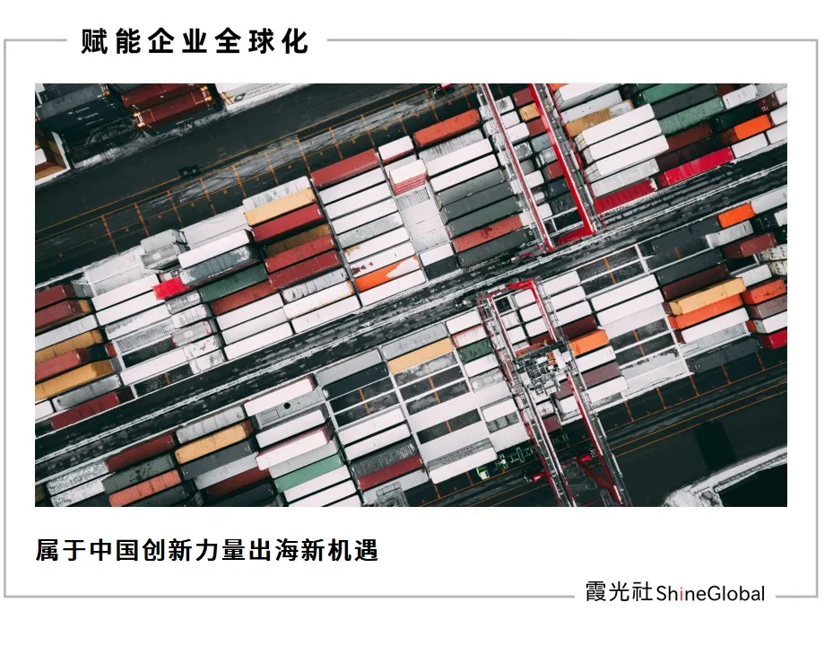 科创下的出海潮：亿级大卖正在批量崛起