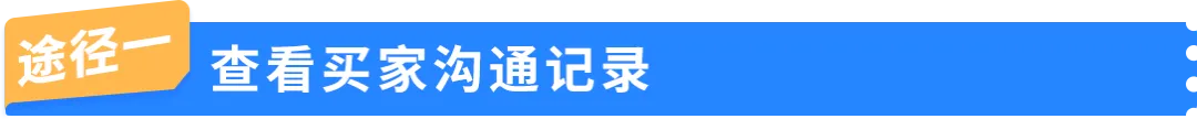 收到亚马逊商品质量违规通知，「申诉」还是「争议」？一篇讲清正确选择逻辑