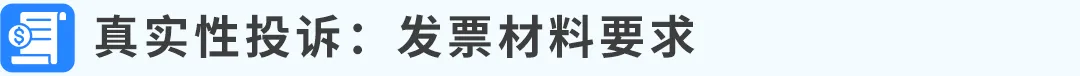 收到亚马逊商品质量违规通知，「申诉」还是「争议」？一篇讲清正确选择逻辑