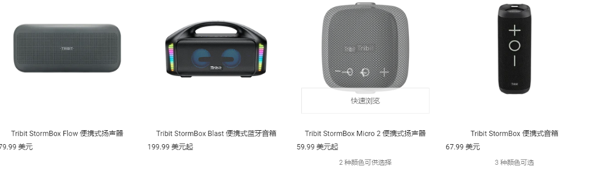 图片 TikTok Shop手机壳爆款逆袭:3个月销售16.8万美元靠镜头防护设计