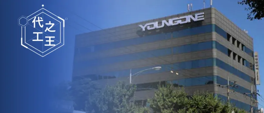 羽绒代工之王Youngone：年产2亿件 服务始祖鸟/北面等顶级品牌​