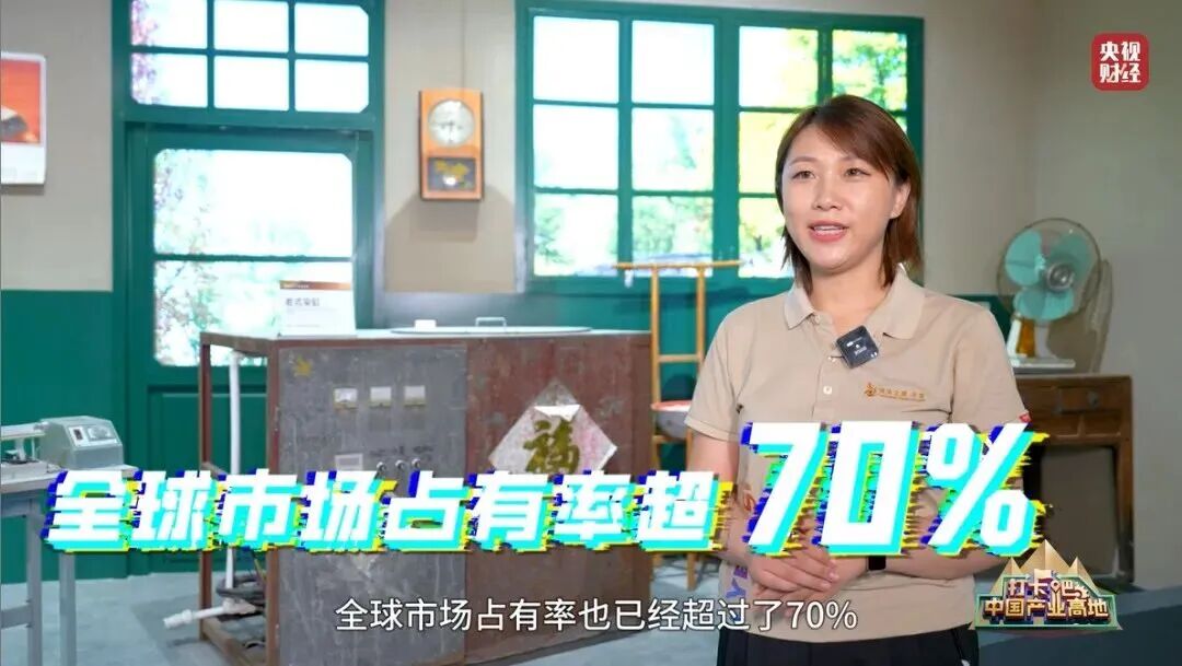 年出口 7 亿！一根睫毛如何"翘"动百亿市场？