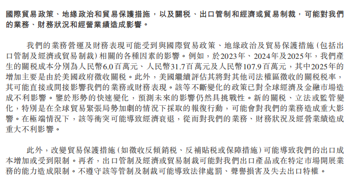 徐福记卖身后，中国杀出一个爆卖80国的“糖果界乐高”
