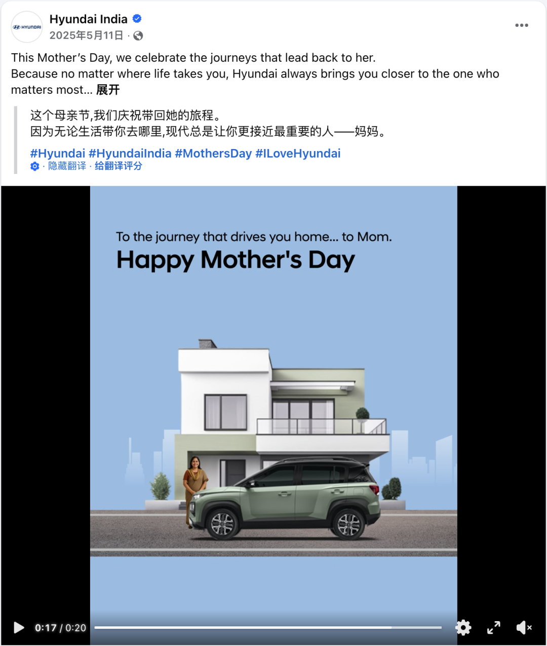从母亲节到非洲日：5月海外节庆的情绪场景与社媒切入思路