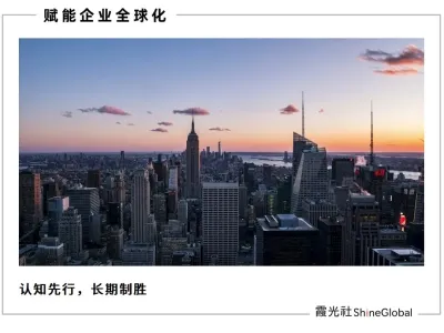 出海北美，需要知道的六件事
