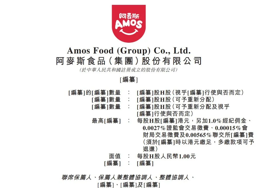 徐福记卖身后，中国杀出一个爆卖80国的“糖果界乐高”