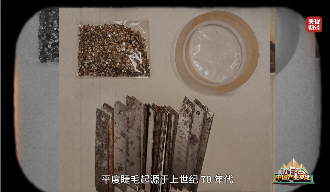 年出口 7 亿！一根睫毛如何"翘"动百亿市场？