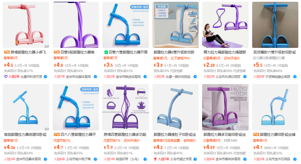 月销4.5万件，这个赛道迎来新风口