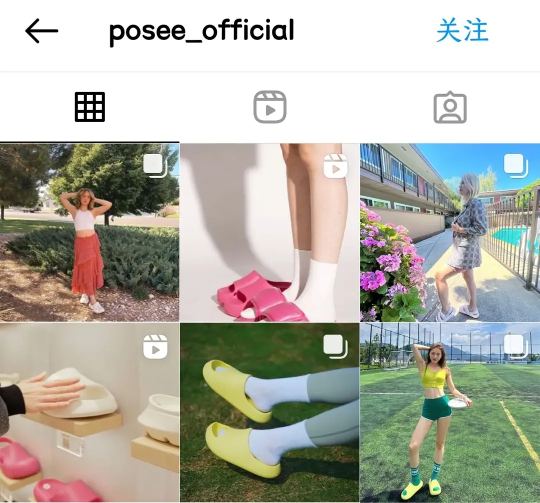 从义乌到东南亚，“踩屎感”拖鞋POSEE火爆海外