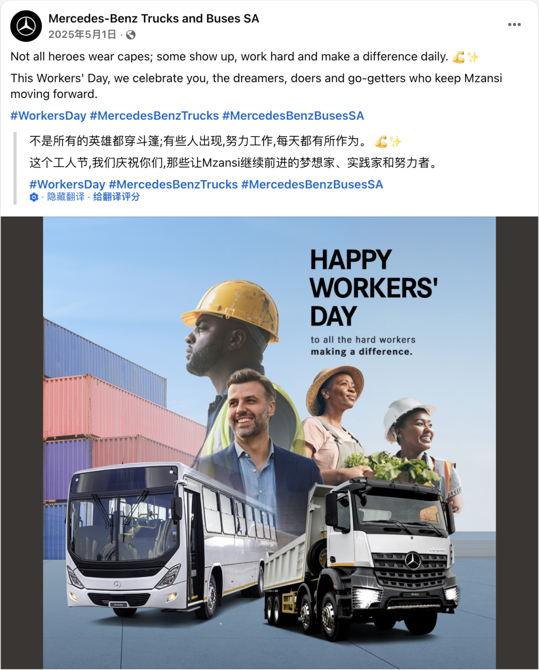 从母亲节到非洲日：5月海外节庆的情绪场景与社媒切入思路