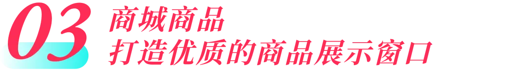 TikTok Shop出海实战：东南亚市场多场景运营操作指南（第一课）