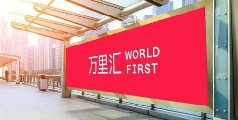 沃尔玛Walmart绑定万里汇WorldFirst收款教程