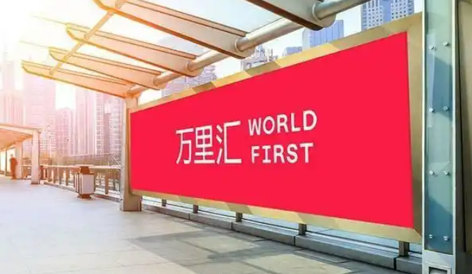 沃尔玛Walmart绑定万里汇WorldFirst收款教程