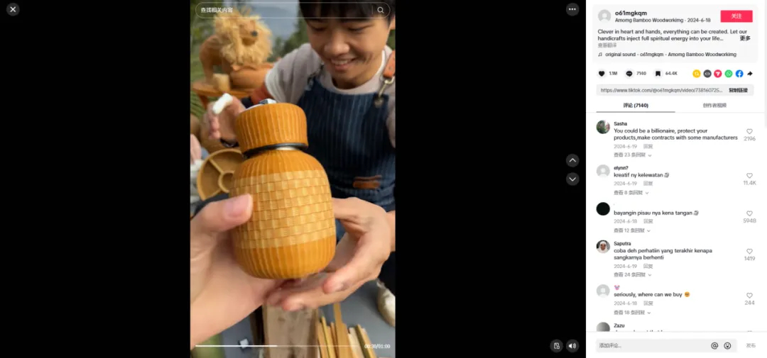 奶奶的竹篮杀进Dior供应链！中国藤编值14亿美金成海外新顶流