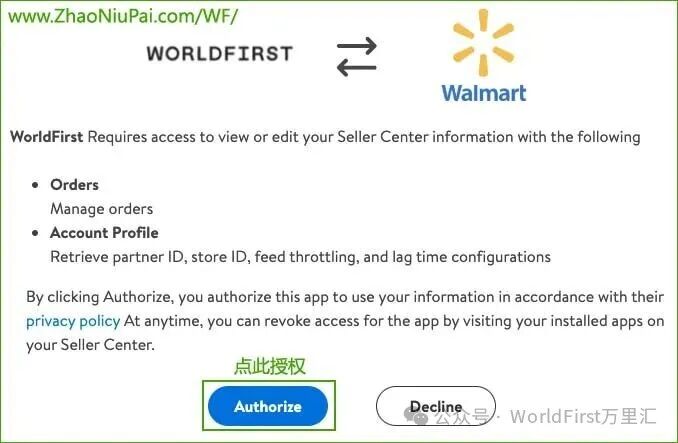 沃尔玛Walmart绑定万里汇WorldFirst收款教程
