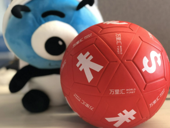 万里汇WorldFirst跨境电商企业账号注册申请教程