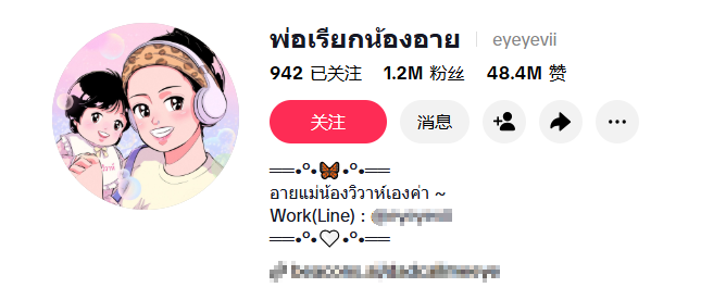 图片 1年吸金54亿+!国产品牌再添一跨境黑马大卖,登顶全球安防类目销量第一!