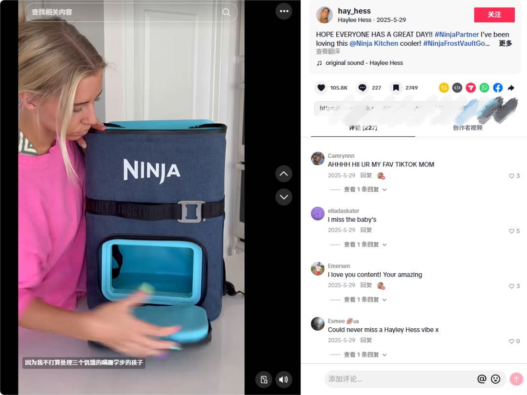 年入超63亿美元，九阳收购的小家电品牌已闷声发大财！