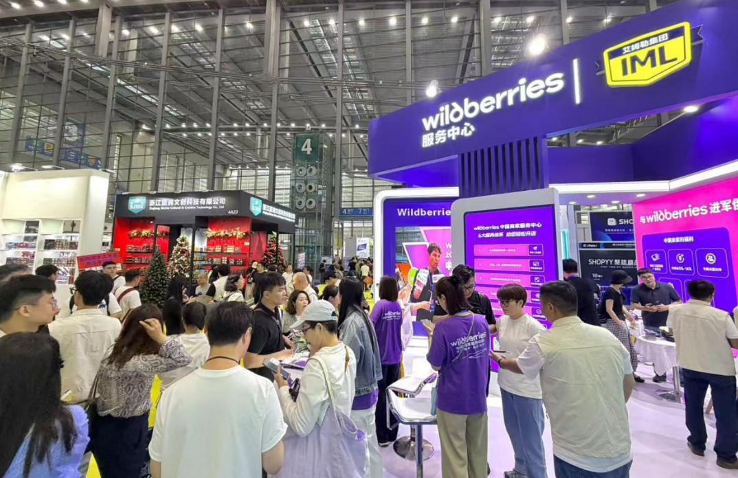 圆满收官！Wildberries中国商家服务中心2026第六届CHWE出海网全球跨境电商展精彩回顾！