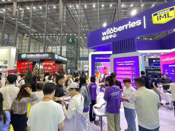 圆满收官！Wildberries中国商家服务中心2026第六届CHWE出海网全球跨境电商展精彩回顾！