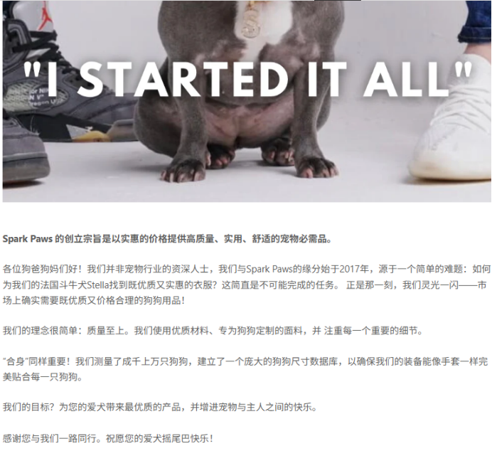 图片 又一小众赛道跑出爆品!一件狗衣服单价两三百,半年卖出5600万美金 | 品牌出海