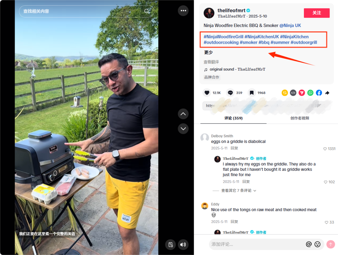 年入超63亿美元，九阳收购的小家电品牌已闷声发大财！