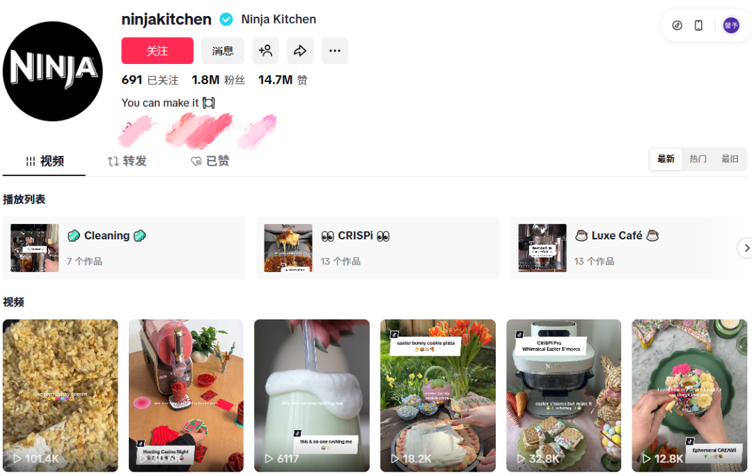 年入超63亿美元，九阳收购的小家电品牌已闷声发大财！