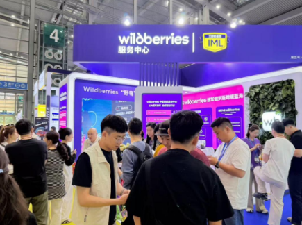 圆满收官!Wildberries中国商家服务中心2026第六届CHWE出海网全球跨境电商展精彩回顾!