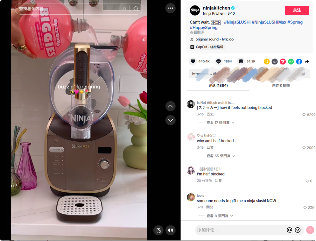 年入超63亿美元，九阳收购的小家电品牌已闷声发大财！