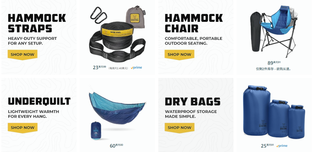 图片 月销20万美金,户外“神器”走红,全球迎来销售旺季 | 爆品洞察