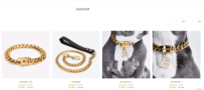 又一小众赛道跑出爆品!一件狗衣服单价两三百,半年卖出5600万美金 | 品牌出海