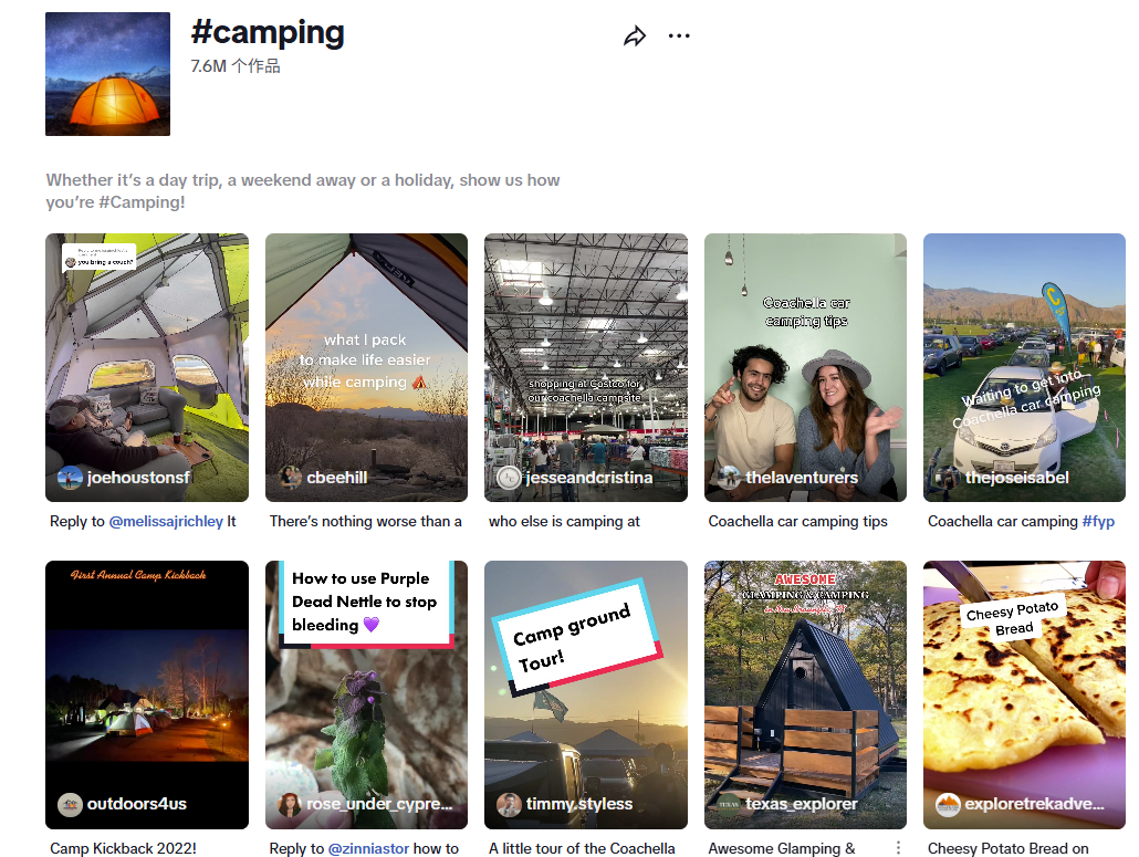 图片 月销20万美金,户外“神器”走红,全球迎来销售旺季 | 爆品洞察