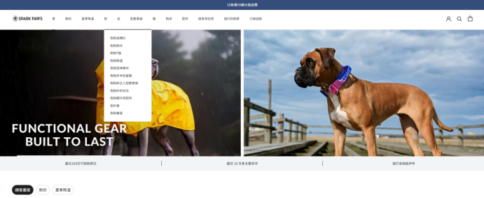 又一小众赛道跑出爆品!一件狗衣服单价两三百,半年卖出5600万美金 | 品牌出海