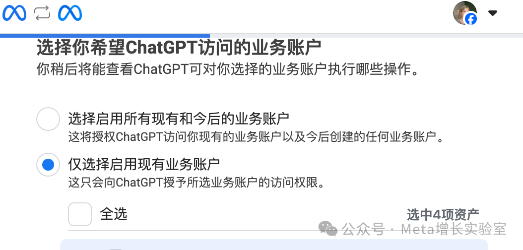 ChatGPT也能上Facebook广告了：两天实测，从连接到正式创建