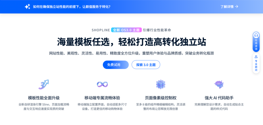 图片 AI重构独立站,跨境SaaS进入全链路决胜时代