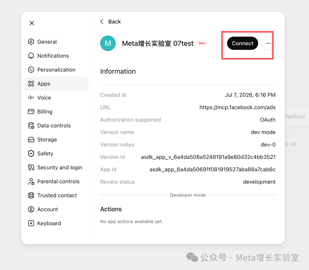 ChatGPT也能上Facebook广告了：两天实测，从连接到正式创建