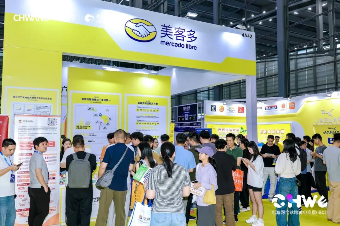 图片 开年第一爆!第六届CHWE跨境电商展首日近8万人涌入!