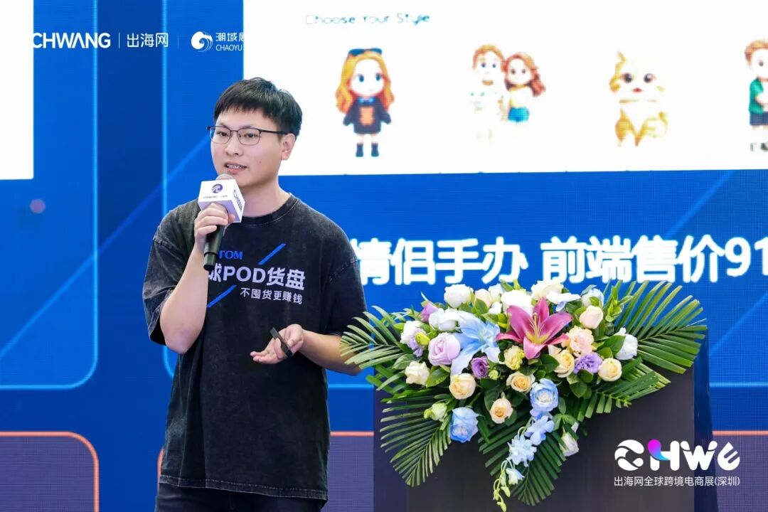 图片 开年第一爆!第六届CHWE跨境电商展首日近8万人涌入!