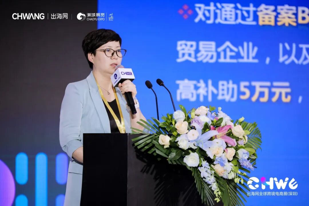 图片 开年第一爆!第六届CHWE跨境电商展首日近8万人涌入!